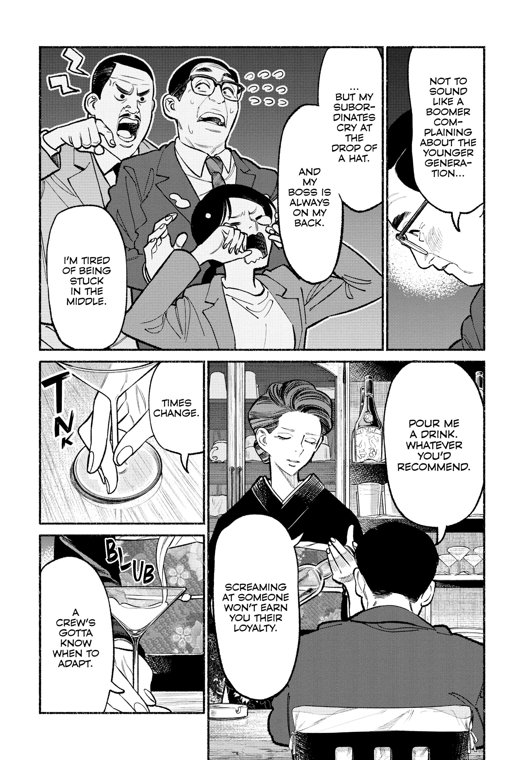 The Way of the Househusband, Chapter 93 image 04